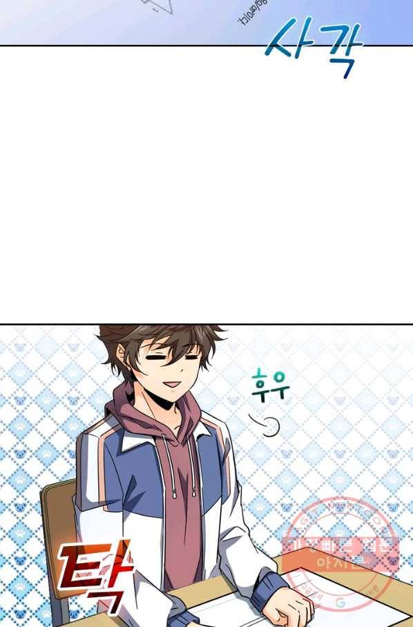 악역 플레이어는 강해지고 싶다 6화 56