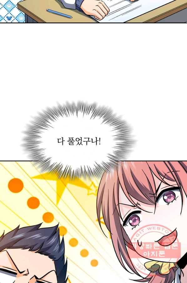 악역 플레이어는 강해지고 싶다 6화 57