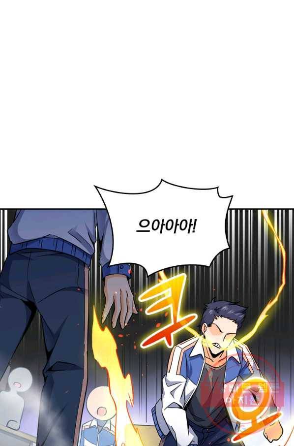 악역 플레이어는 강해지고 싶다 6화 65