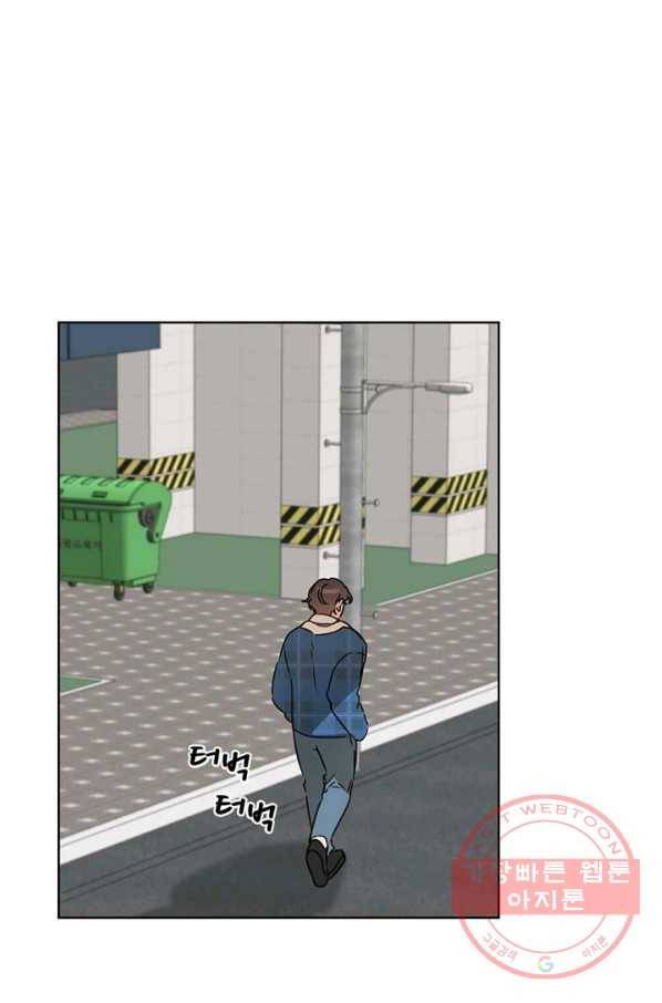 딸 바보가 되었습니다 33화 2