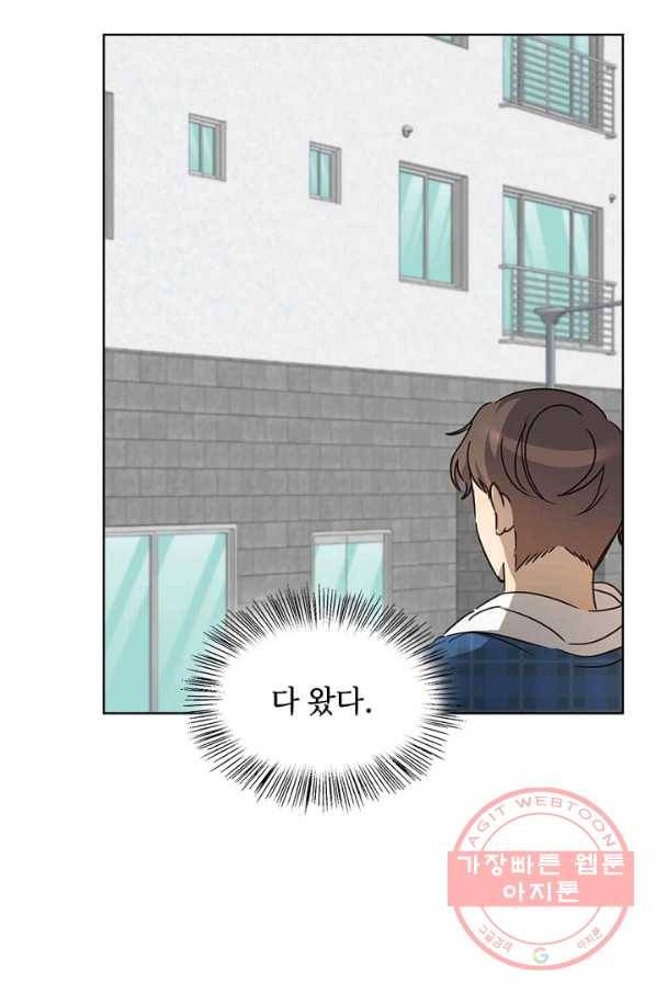 딸 바보가 되었습니다 33화 6