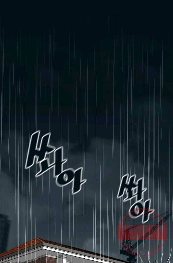 회귀의 전설 21화 1