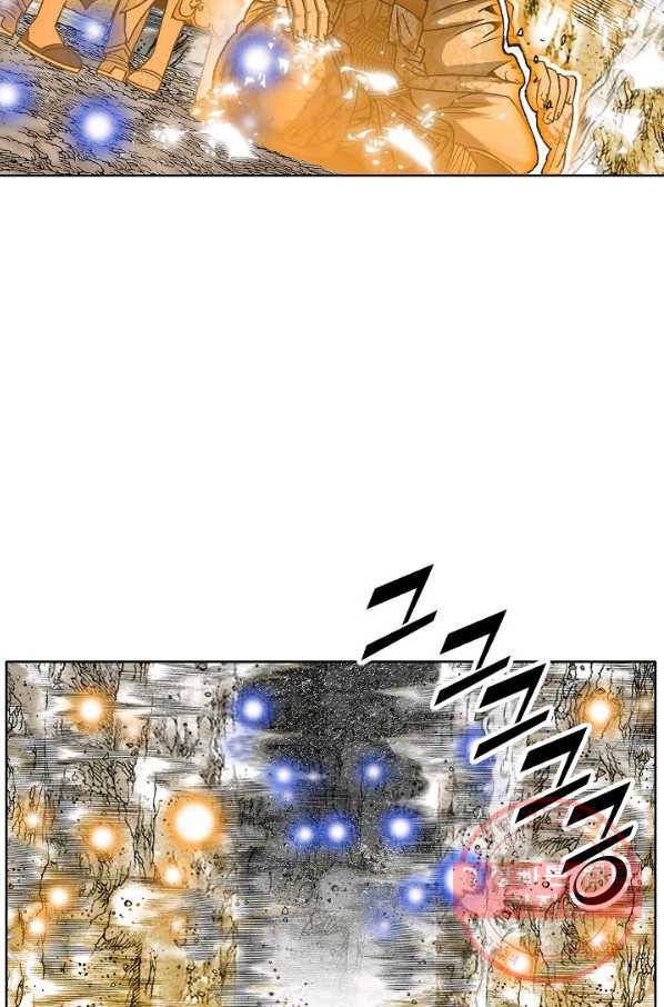괴 243화 4