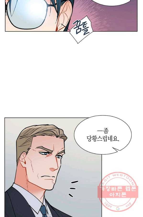 원 스텝 프롬 헬 41화 11