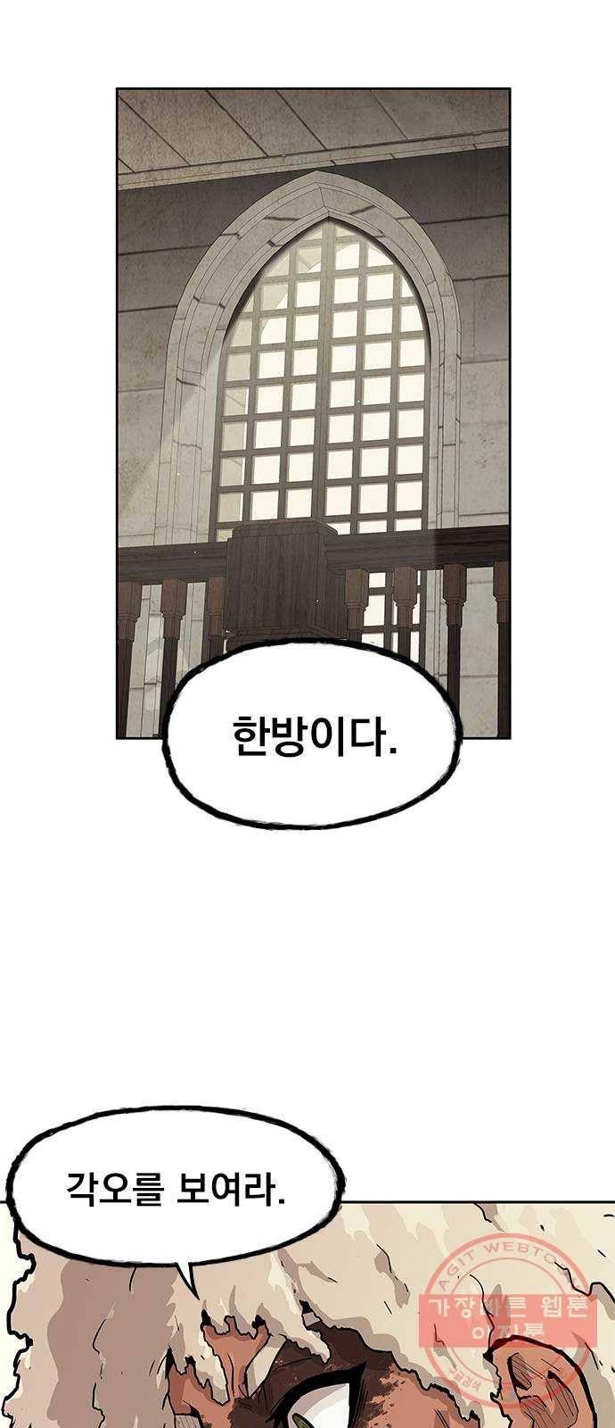 길티액스 9화: 해답 1