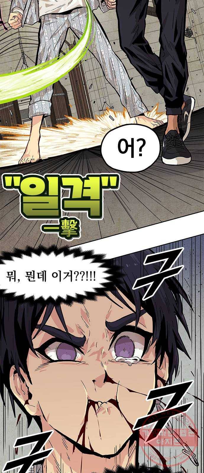 길티액스 9화: 해답 5