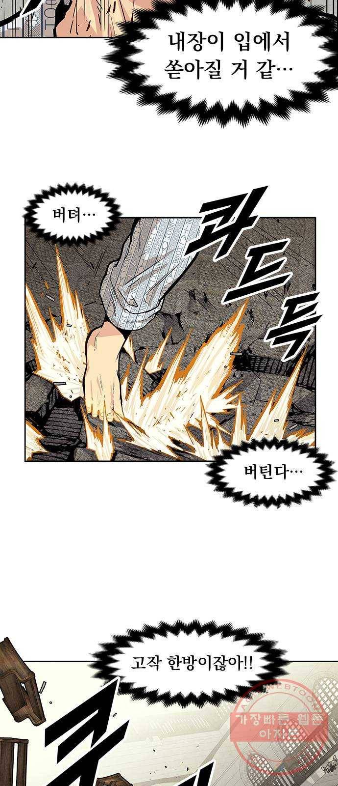 길티액스 9화: 해답 6