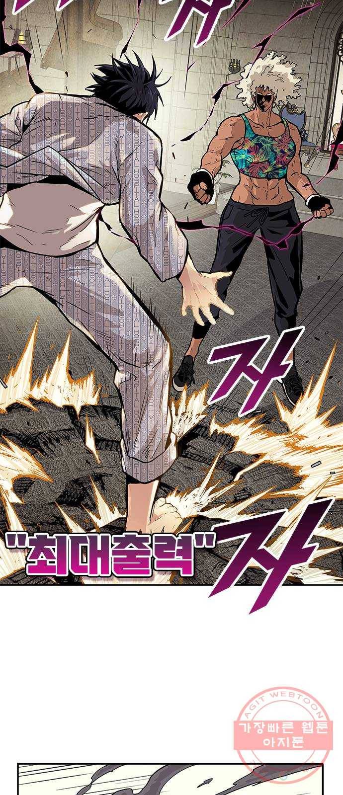 길티액스 9화: 해답 15