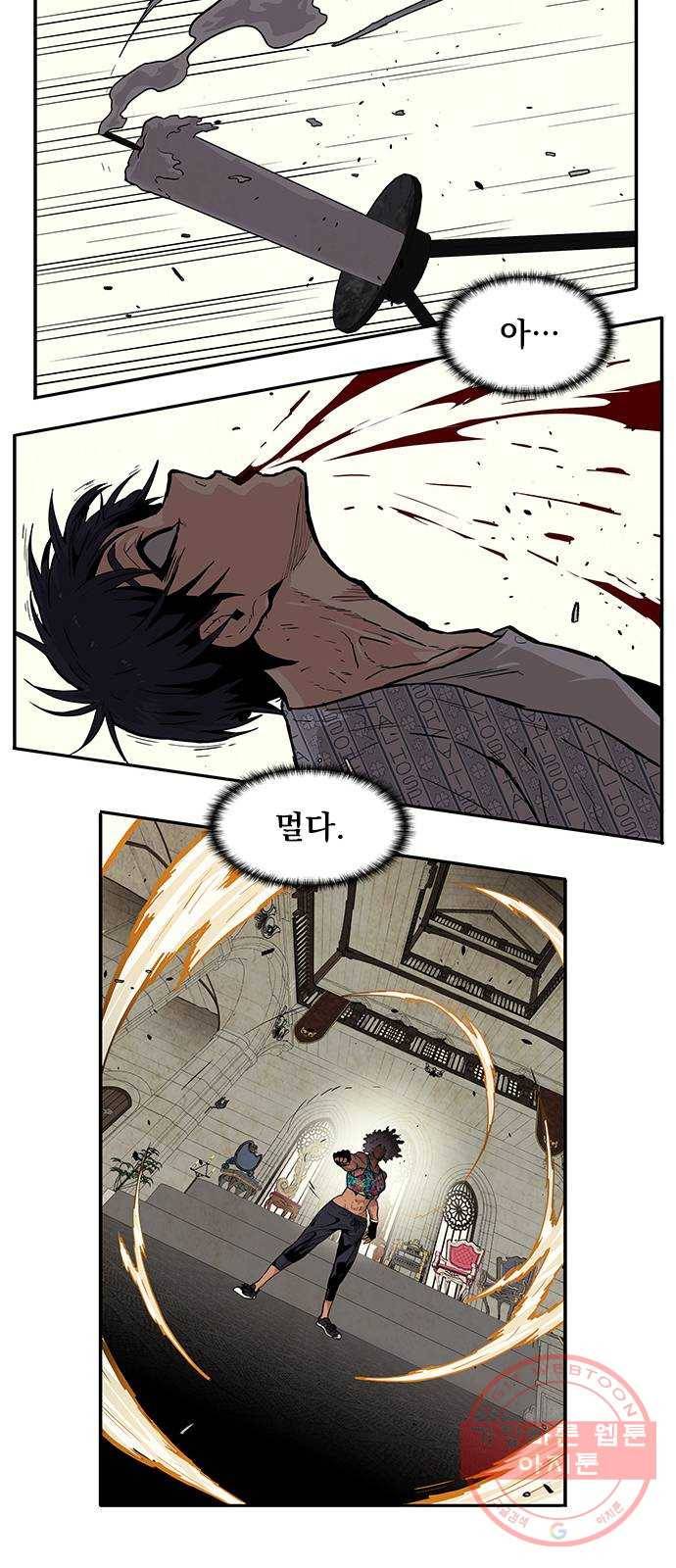 길티액스 9화: 해답 16