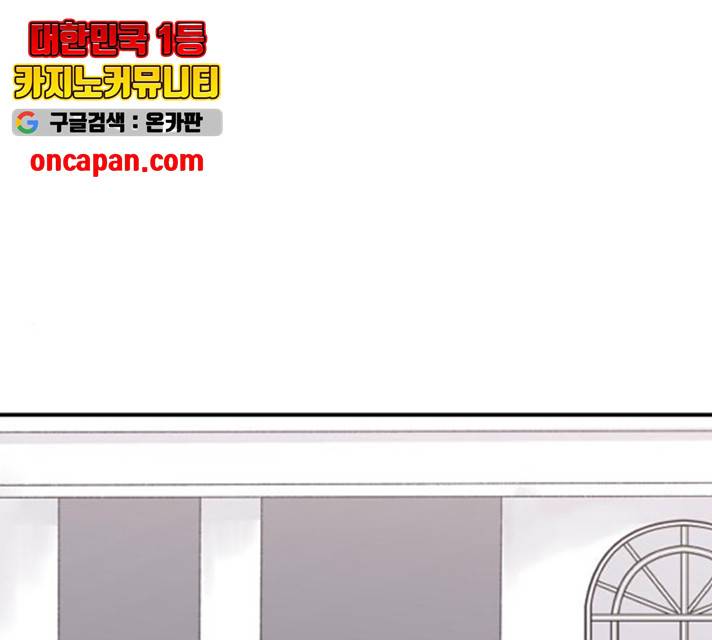 오빠세끼 12화 1