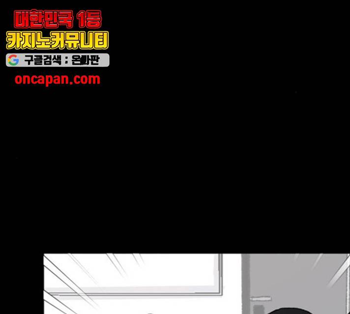 오빠세끼 12화 13