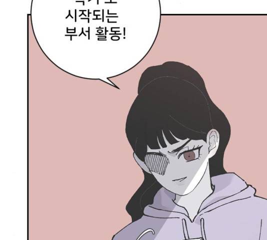 오빠세끼 12화 24