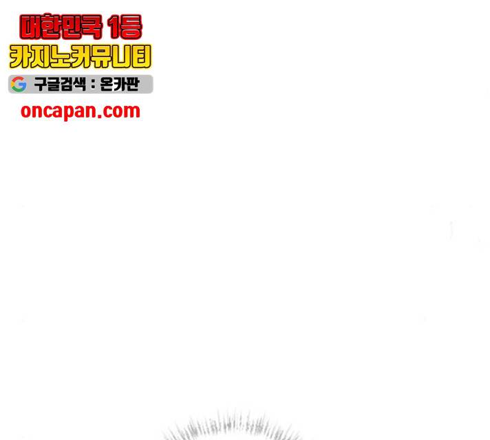 오빠세끼 12화 27