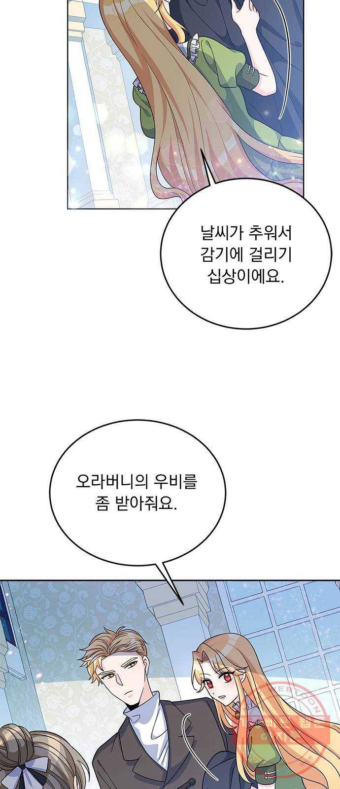 돌아온 여기사 24화 18