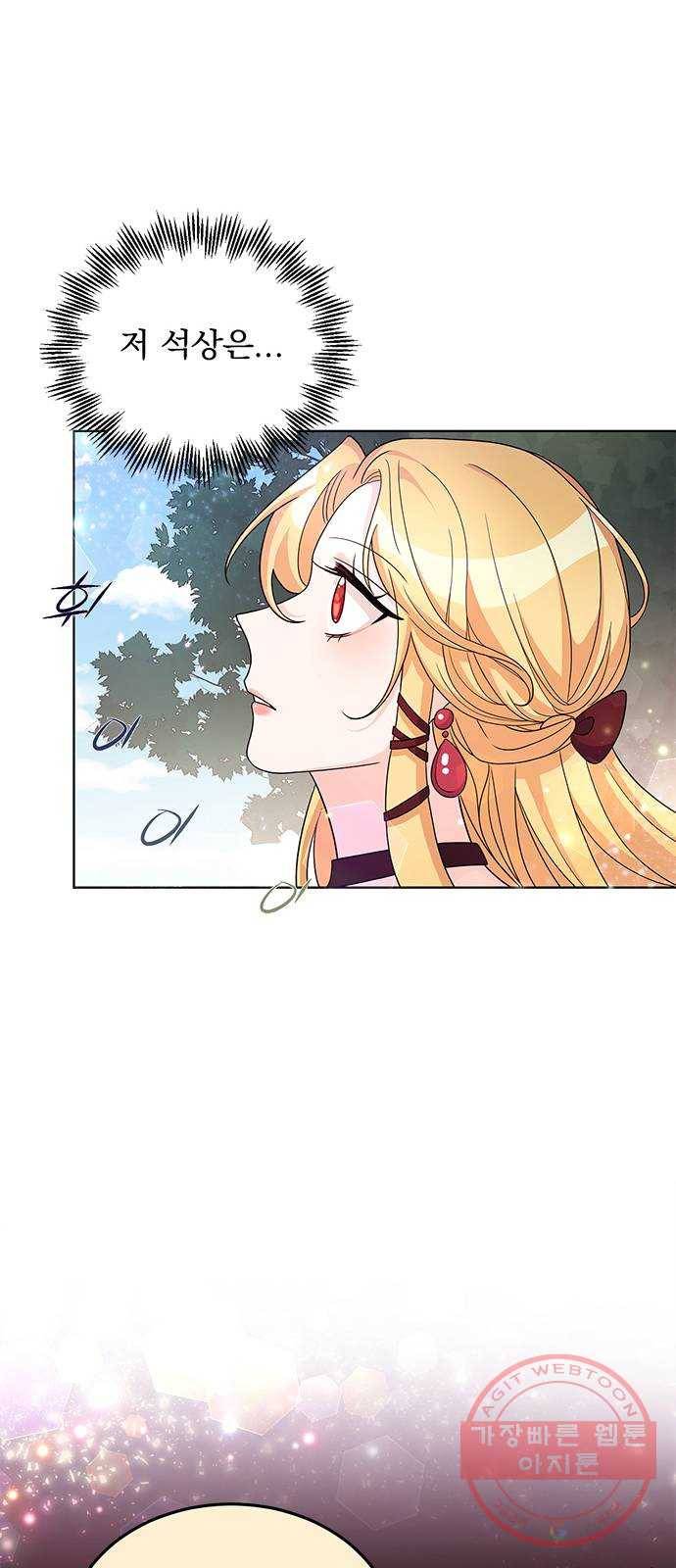 돌아온 여기사 24화 50