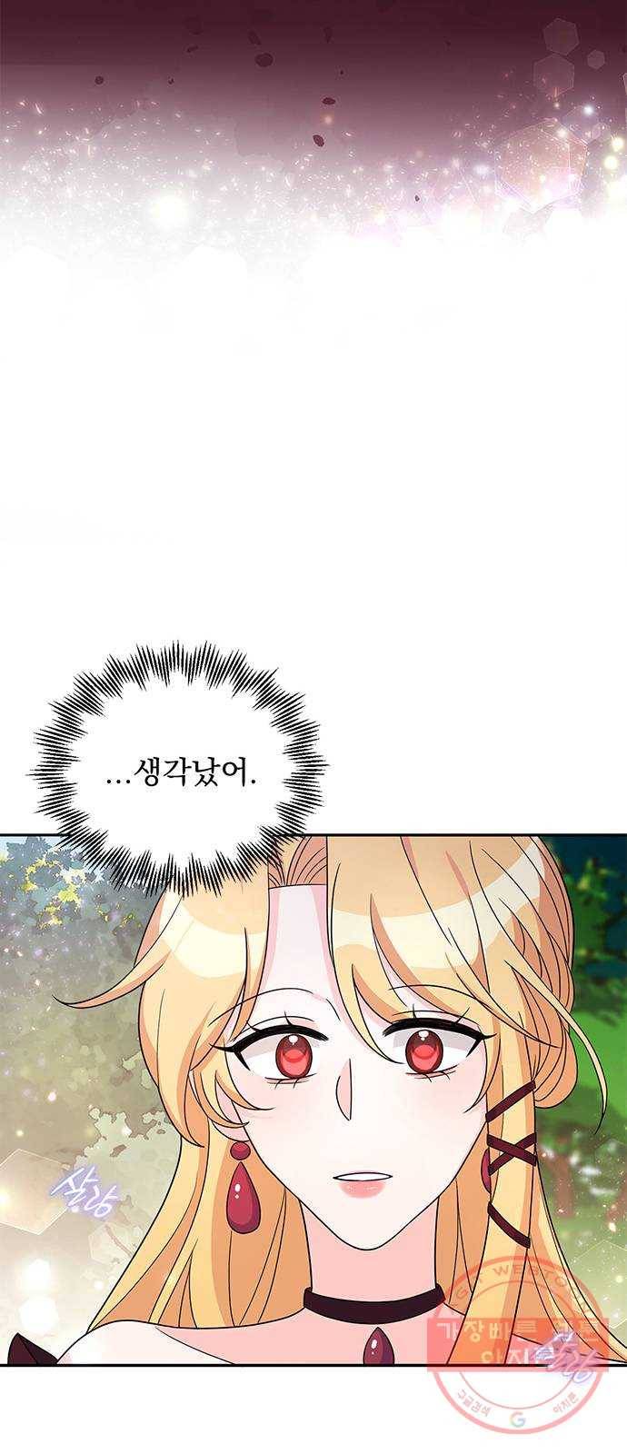 돌아온 여기사 24화 52