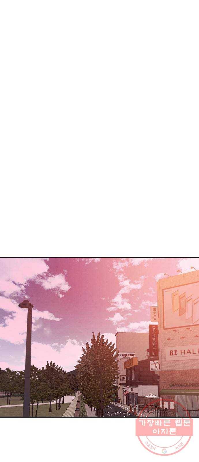 온새미로 51화 12