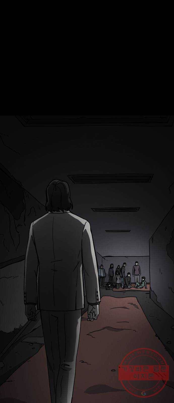 평범한 낙원 22화 1