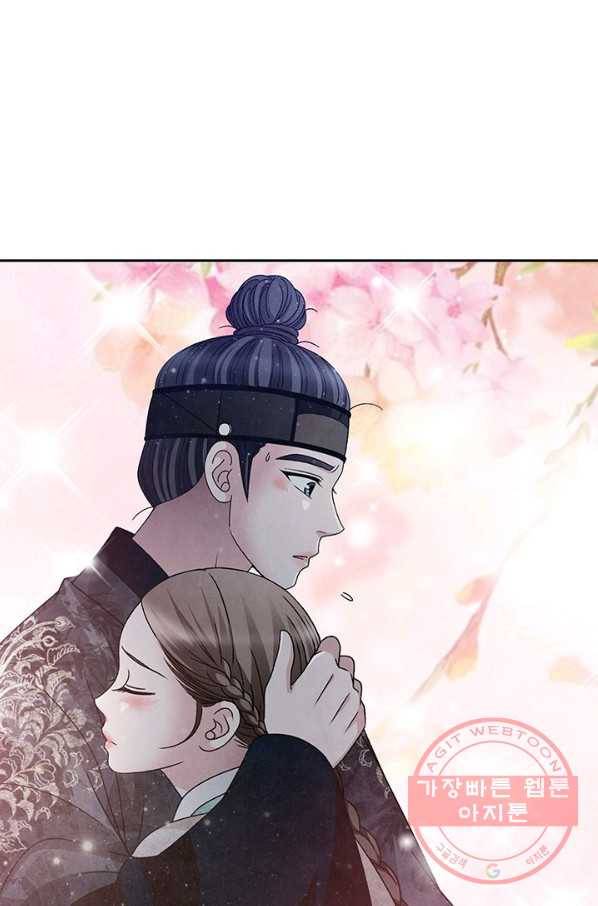 폐월화 : 야수의 꽃 68화 1