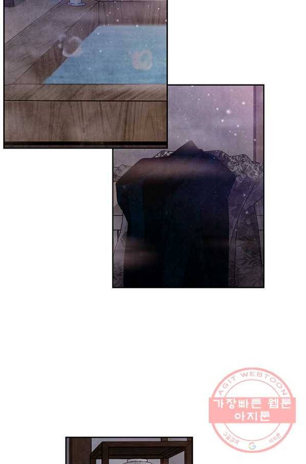 폐월화 : 야수의 꽃 68화 28