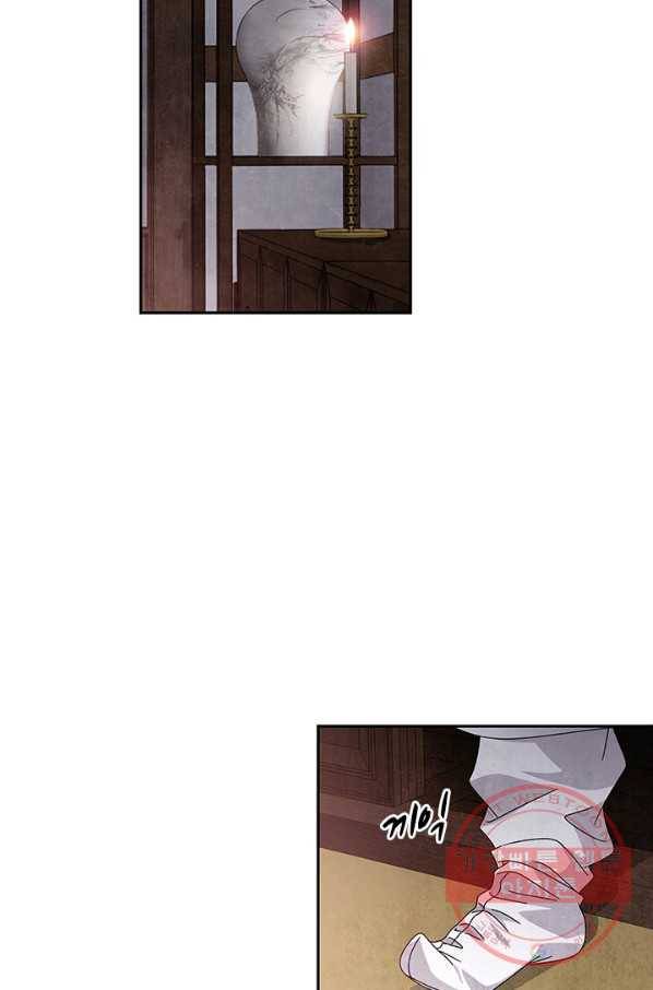 폐월화 : 야수의 꽃 68화 29