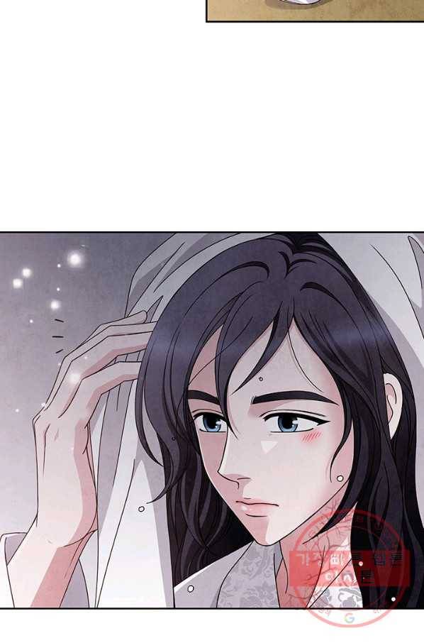 폐월화 : 야수의 꽃 68화 30