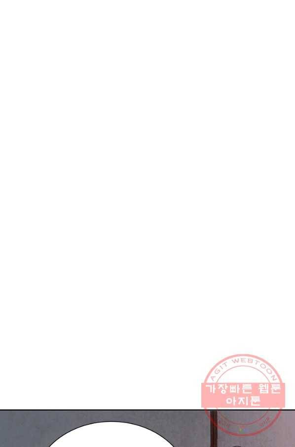 폐월화 : 야수의 꽃 68화 31