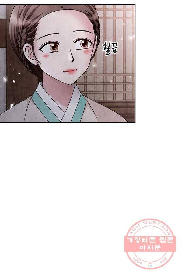 폐월화 : 야수의 꽃 68화 53