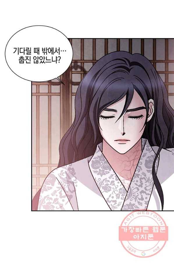 폐월화 : 야수의 꽃 68화 54