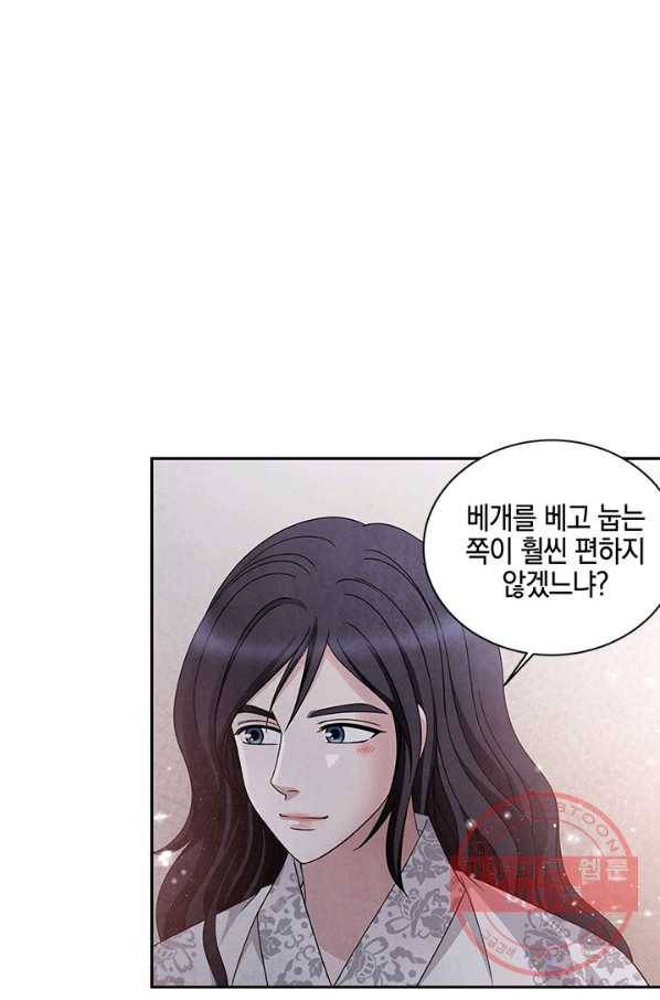 폐월화 : 야수의 꽃 68화 59