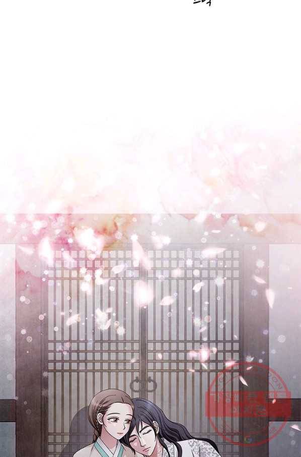 폐월화 : 야수의 꽃 68화 63