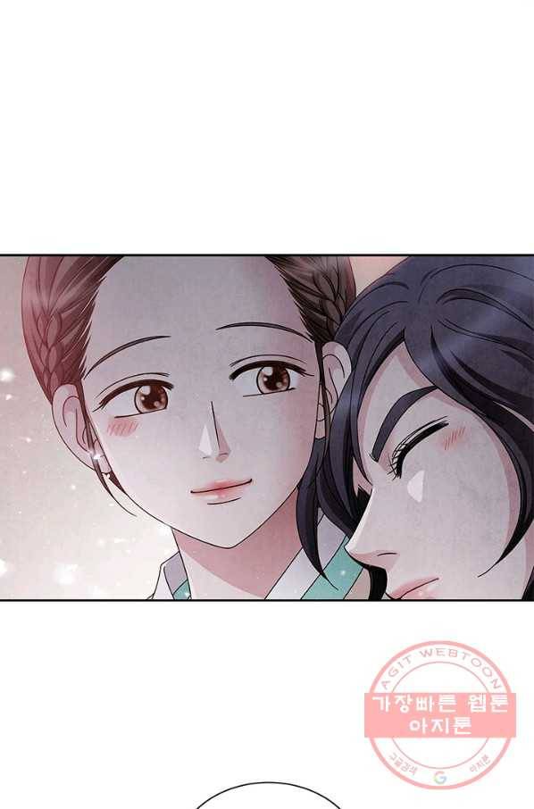 폐월화 : 야수의 꽃 68화 65
