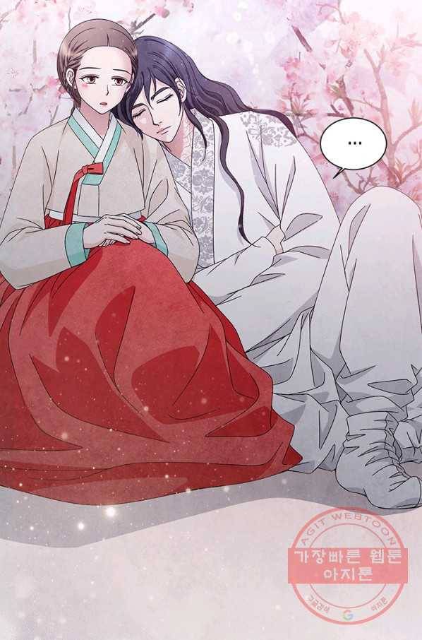 폐월화 : 야수의 꽃 68화 67