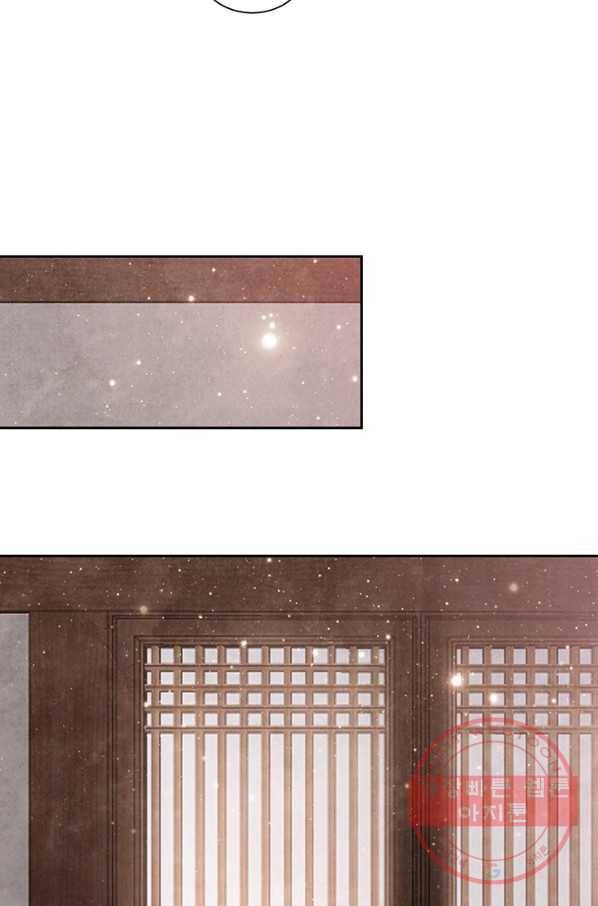 폐월화 : 야수의 꽃 68화 71