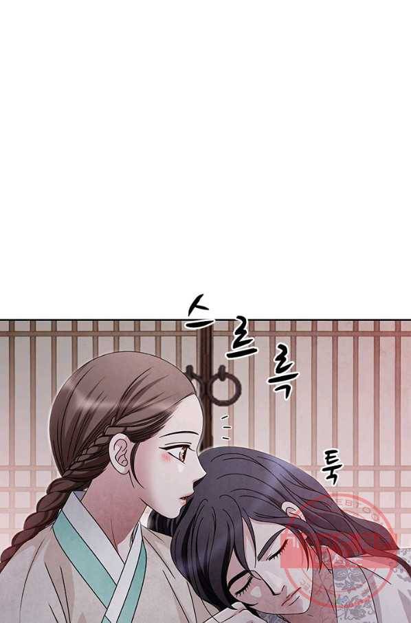 폐월화 : 야수의 꽃 68화 73
