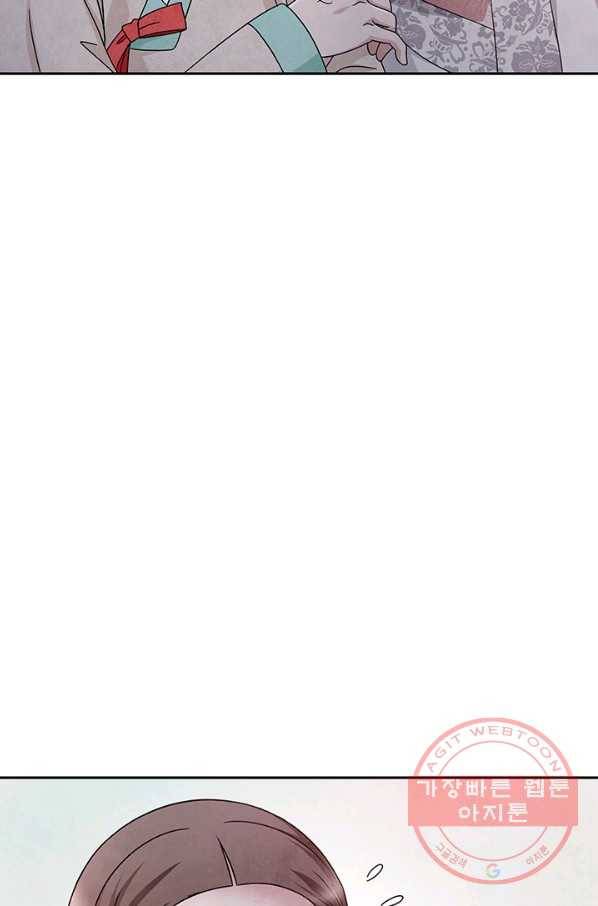 폐월화 : 야수의 꽃 68화 74