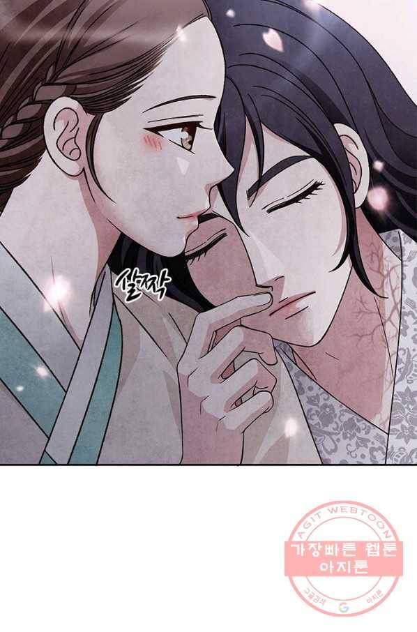 폐월화 : 야수의 꽃 68화 79