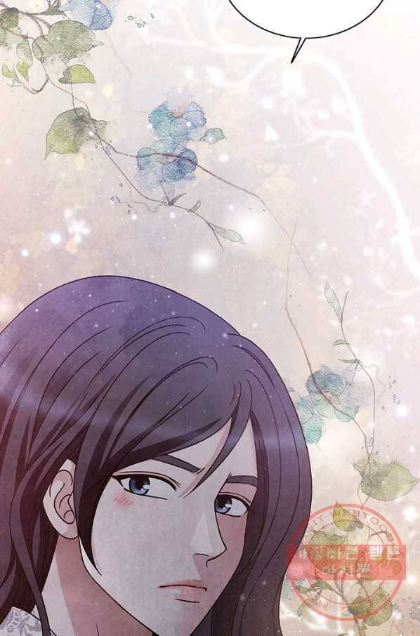 폐월화 : 야수의 꽃 68화 84
