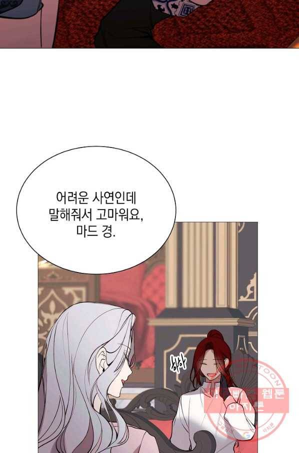 그 악녀에게는 폭군이 필요하다 32화 10