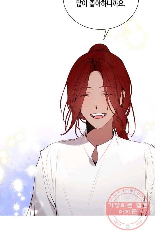 그 악녀에게는 폭군이 필요하다 32화 13