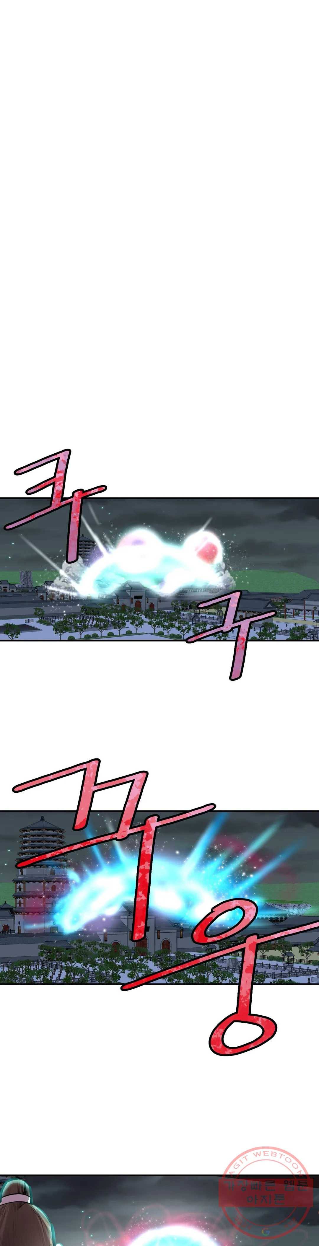 권왕무적 273화 2