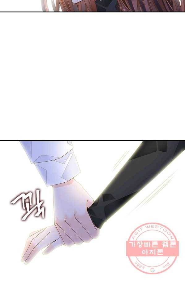 나의 나쁜 연하남 71화 16