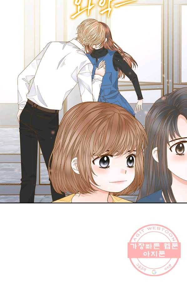 나의 나쁜 연하남 71화 18