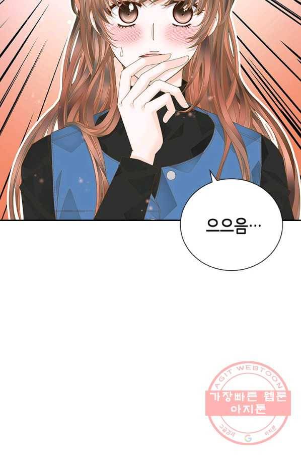 나의 나쁜 연하남 71화 26