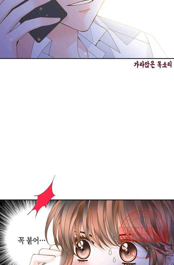 나의 나쁜 연하남 71화 37