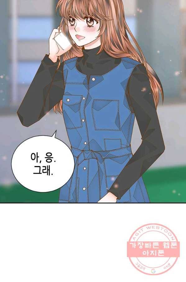 나의 나쁜 연하남 71화 39