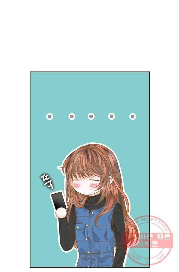 나의 나쁜 연하남 71화 40