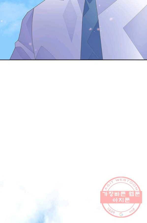 나의 나쁜 연하남 71화 53
