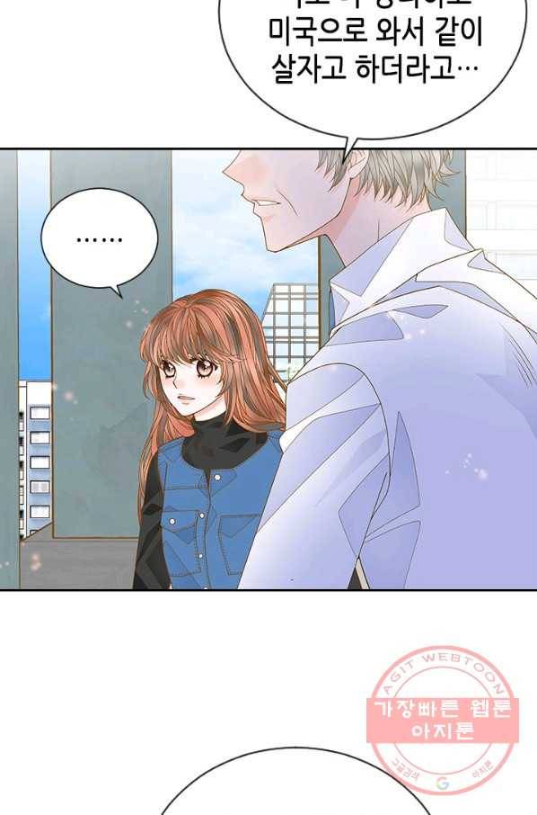 나의 나쁜 연하남 71화 60