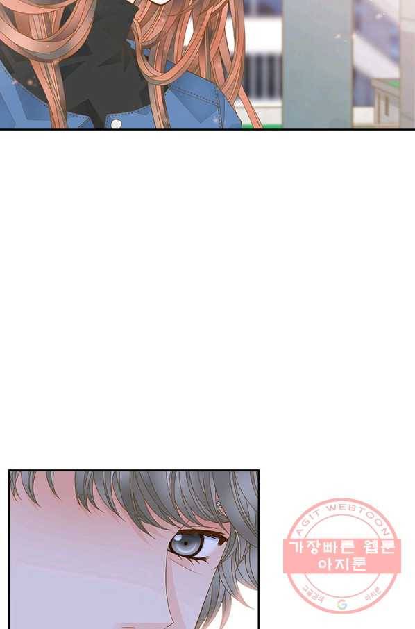 나의 나쁜 연하남 71화 88